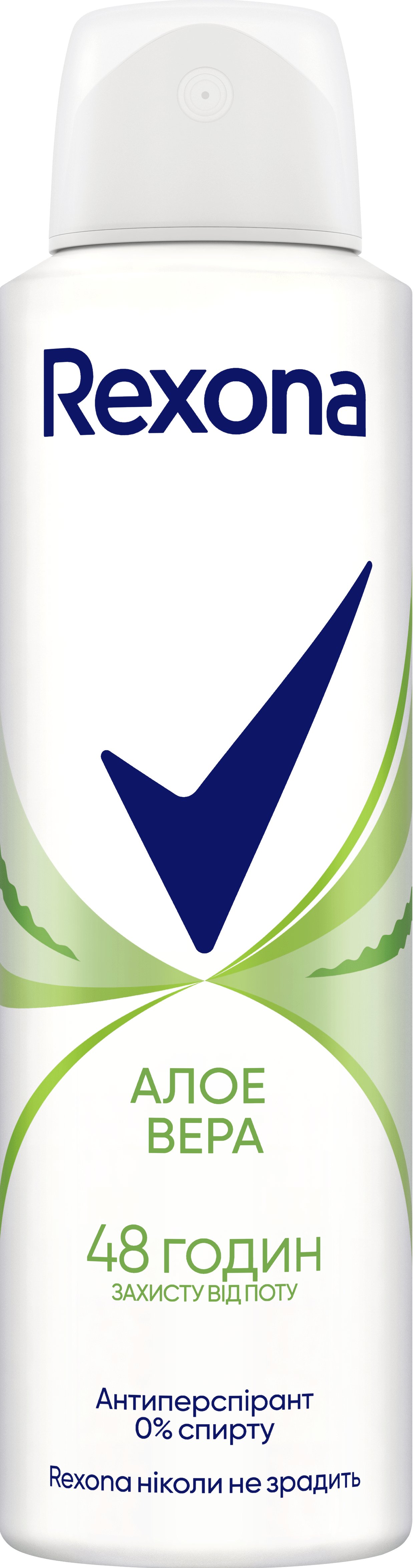 Антиперспирант Аэрозоль Rexona Aloe Vera 150 мл