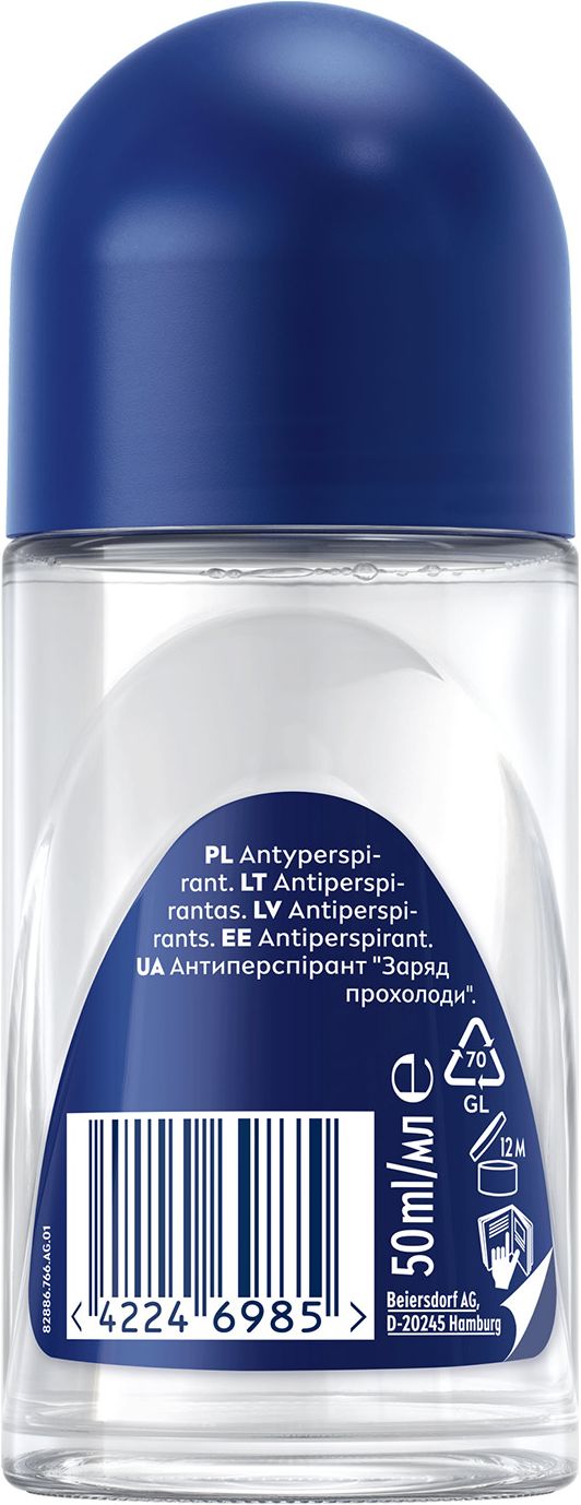 Антиперспірант кульковий NIVEA MEN заряд прохолоди, 50 мл