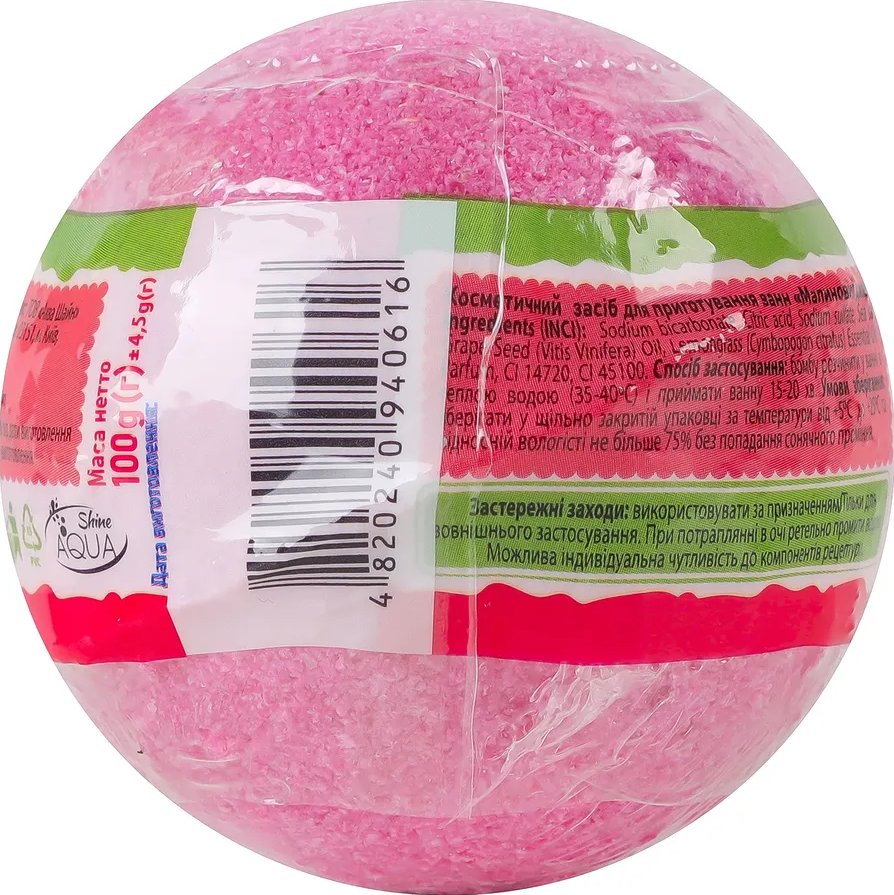 Бомба для ванн BATH SWEETS малиновий джем 100 г фото 1