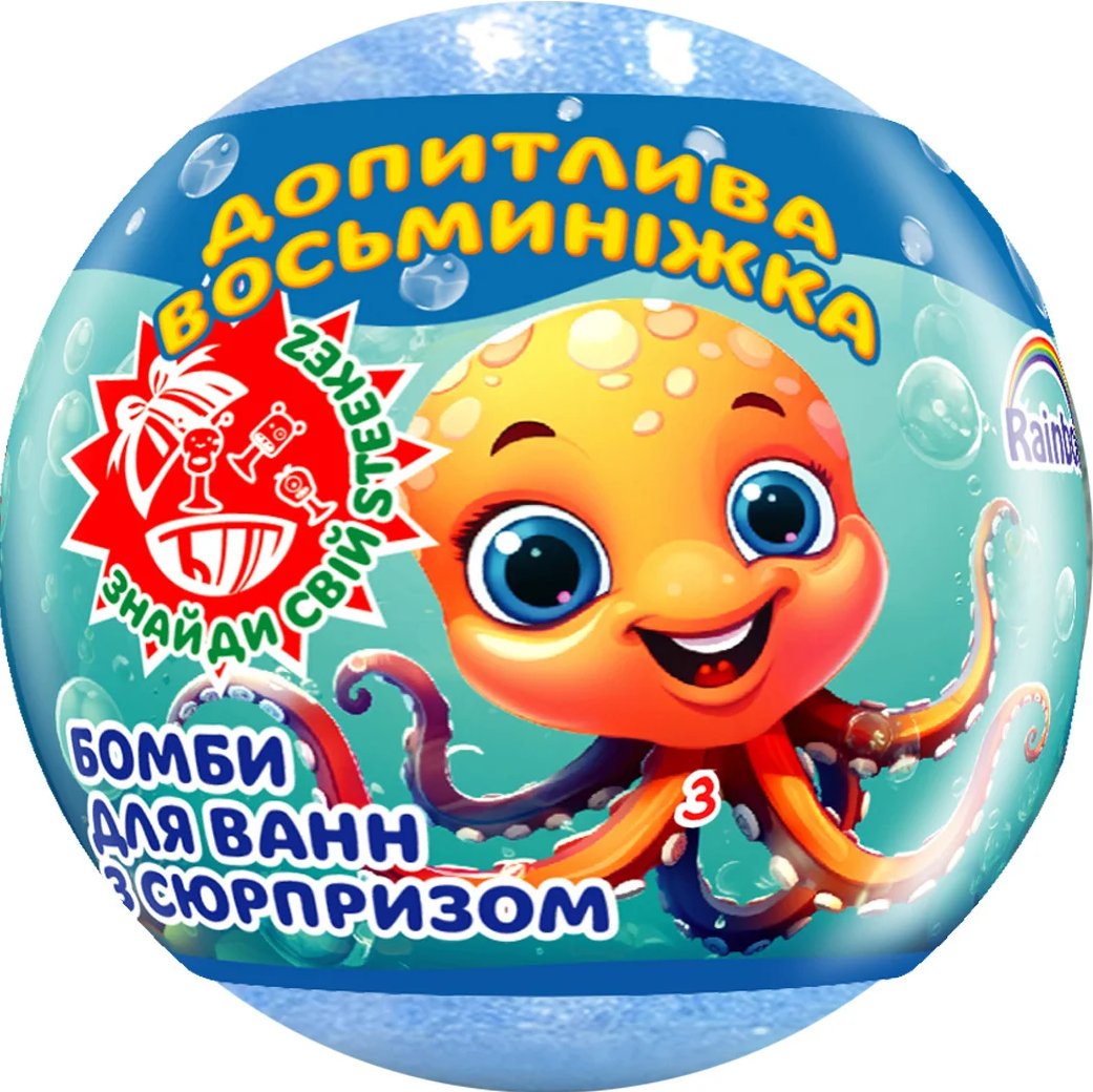 Rainbow бомба д/ванн Допитлива восьминіжка, 100г