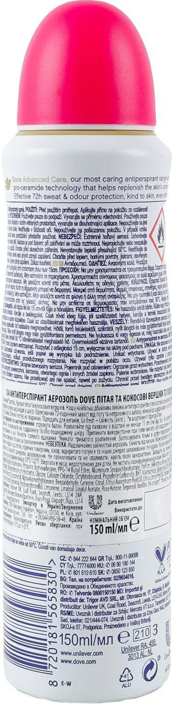 Антиперспирант-аэрозоль Dove питая и кокосовые сливки до 72 часов 150 мл