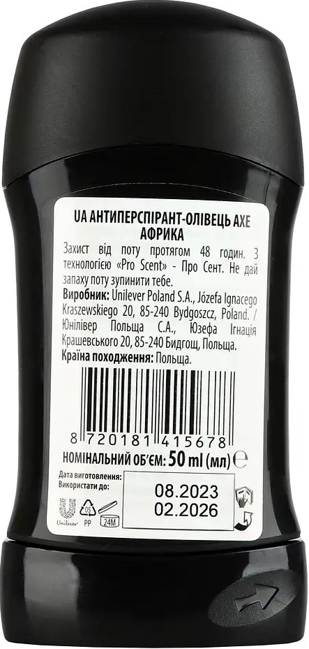 Антиперспирант-карандаш Axe Африка 50 мл фото 1