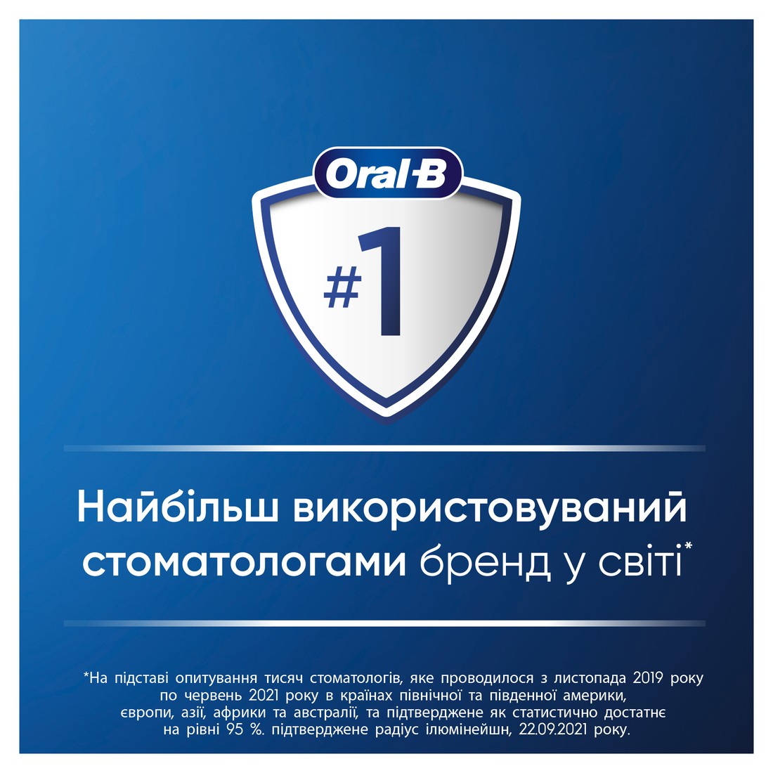 Электрическая зубная щетка Oral-B Pro Series 1 Голубая фото 3