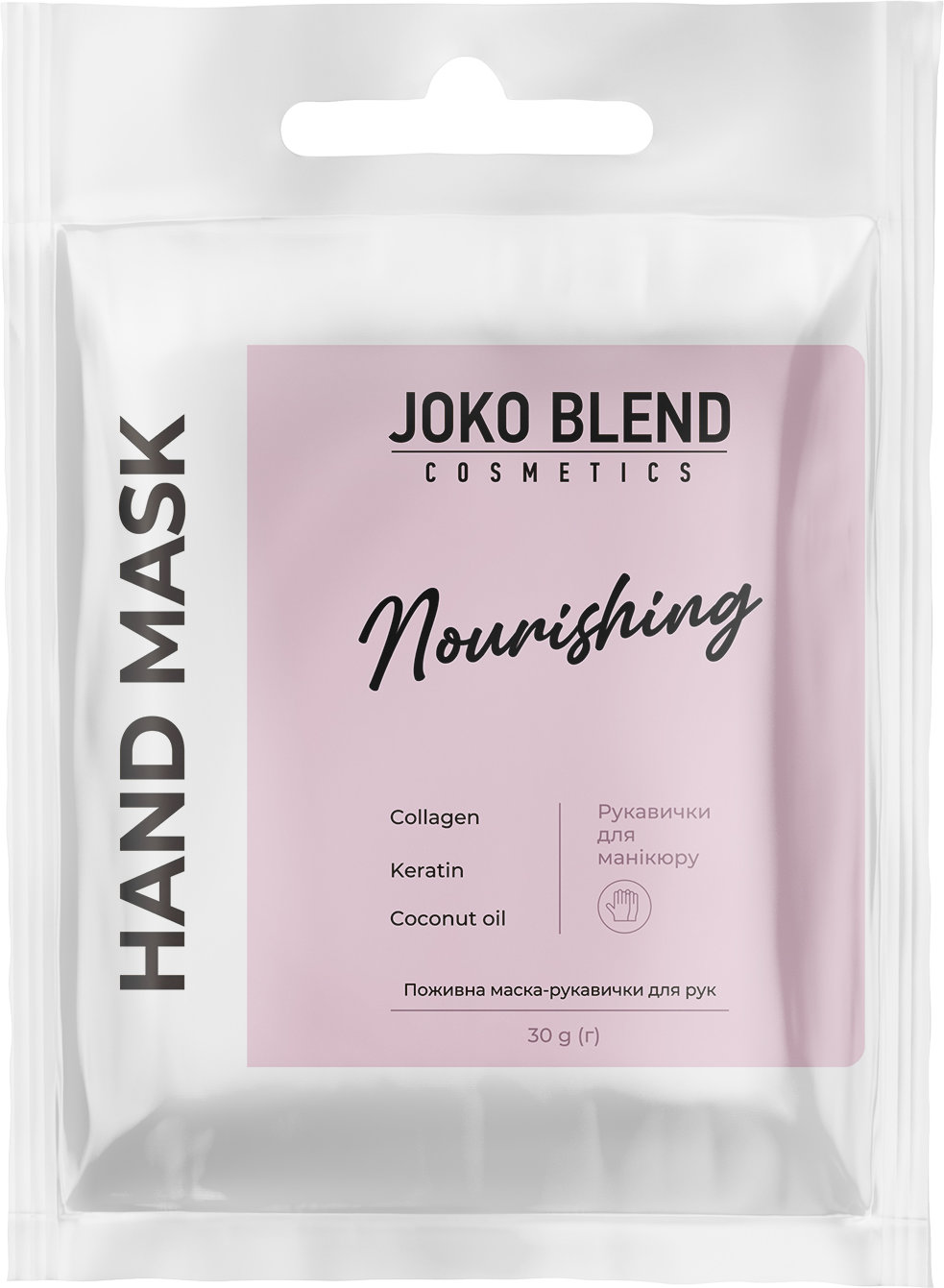 Маска-перчатки для рук Joko Blend питательная 30 г