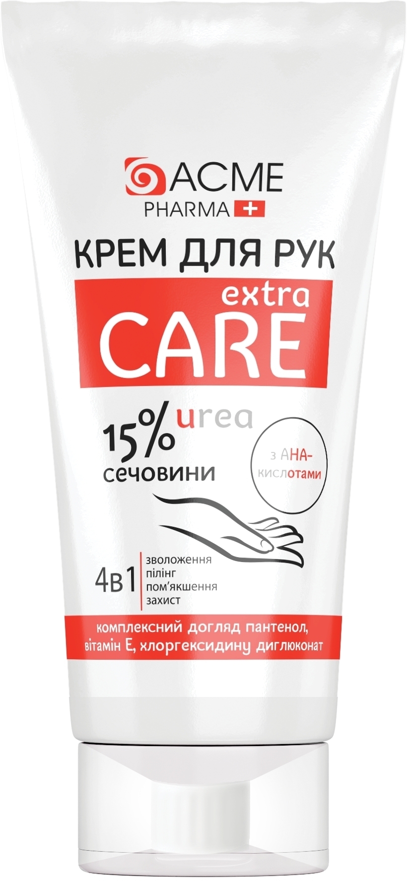 Acme Pharma крем для рук Extra Care, 90 мл 2