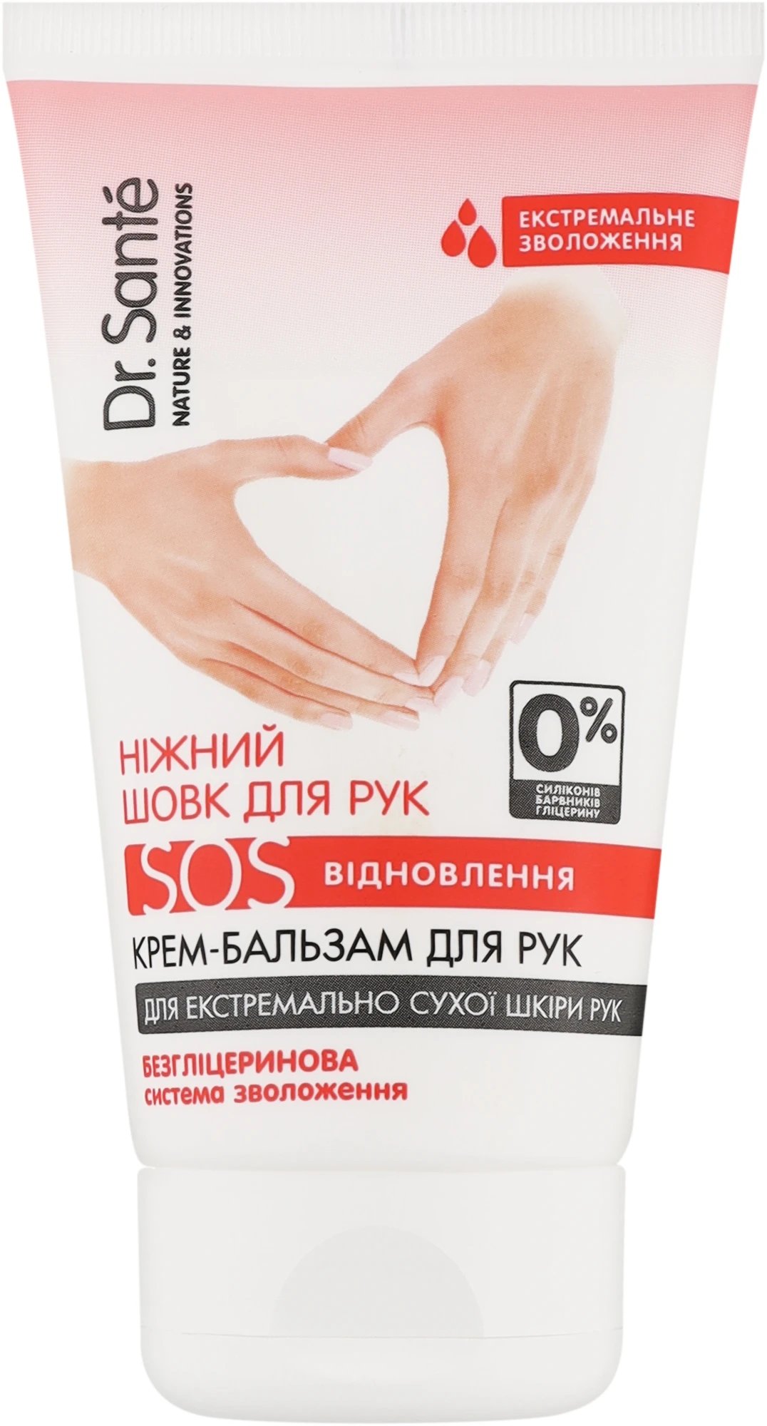 Dr.Sante крем-бальзам для рук Ніжний шовк SOS відновлення, 150мл 1