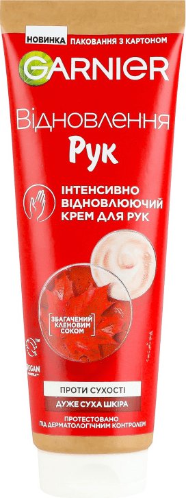 Garnier крем для рук інтенсивно відновлюючий крем для дуже сухої шкіри рук, 75мл 4