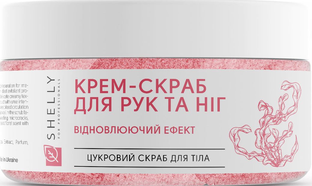 Shelly крем-скраб для рук та ніг з екстрактом водоростей тасечовиною Algae&Argan, 350г 1