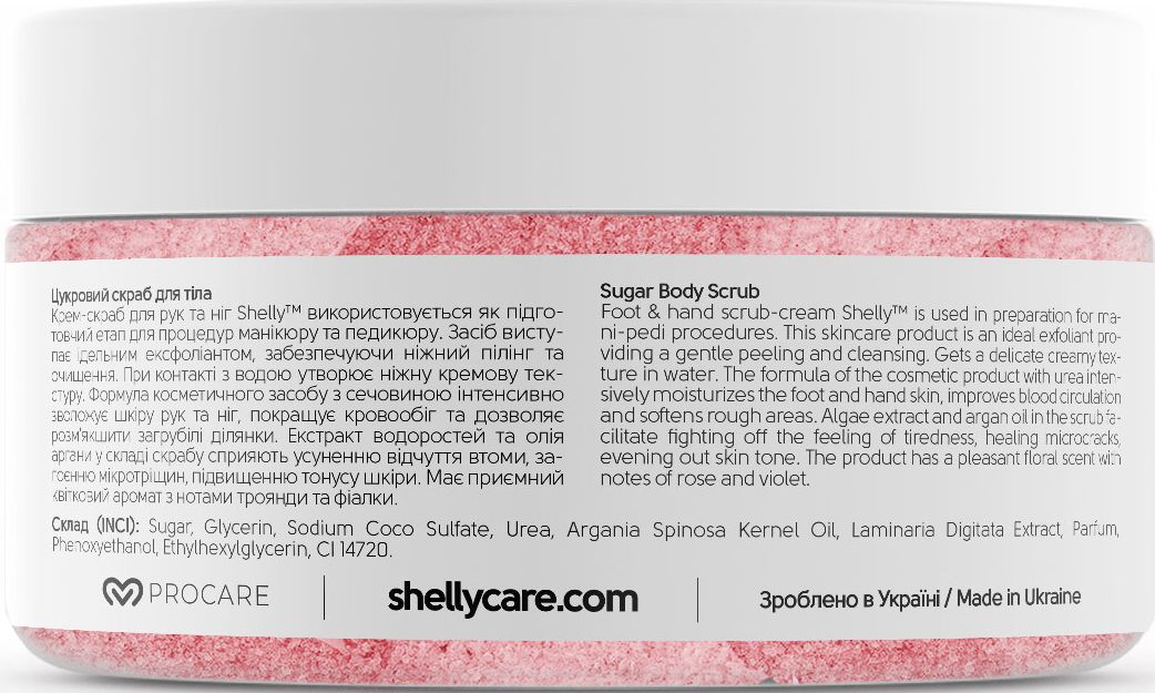 Крем-скраб для рук и ног Shelly Algae & Argan с экстрактом водорослей тасечовиной 350 г фото 2