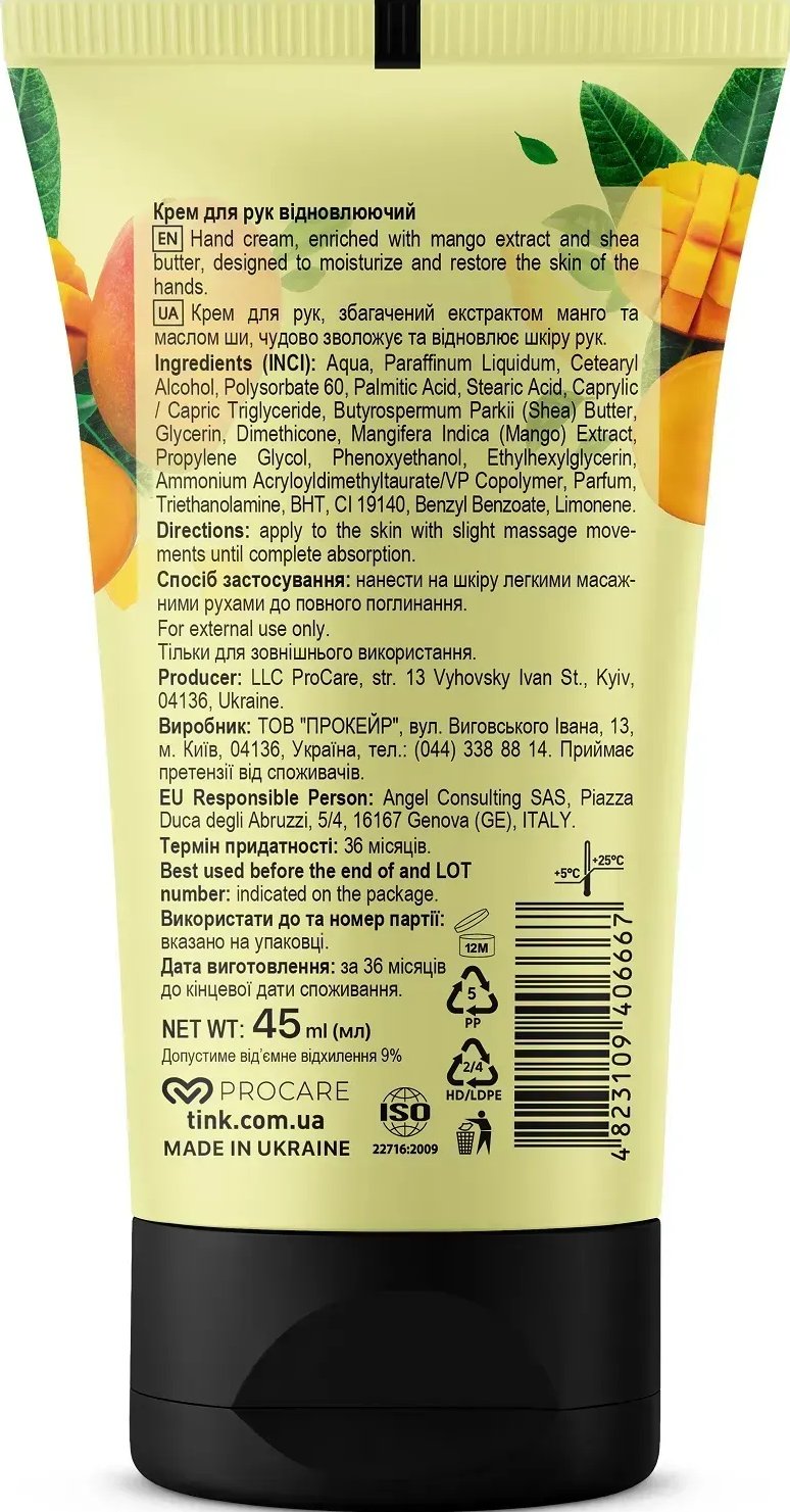 Крем для рук Tink Superfood for body восстановливающий с экстрактом Манго 45 мл фото 1