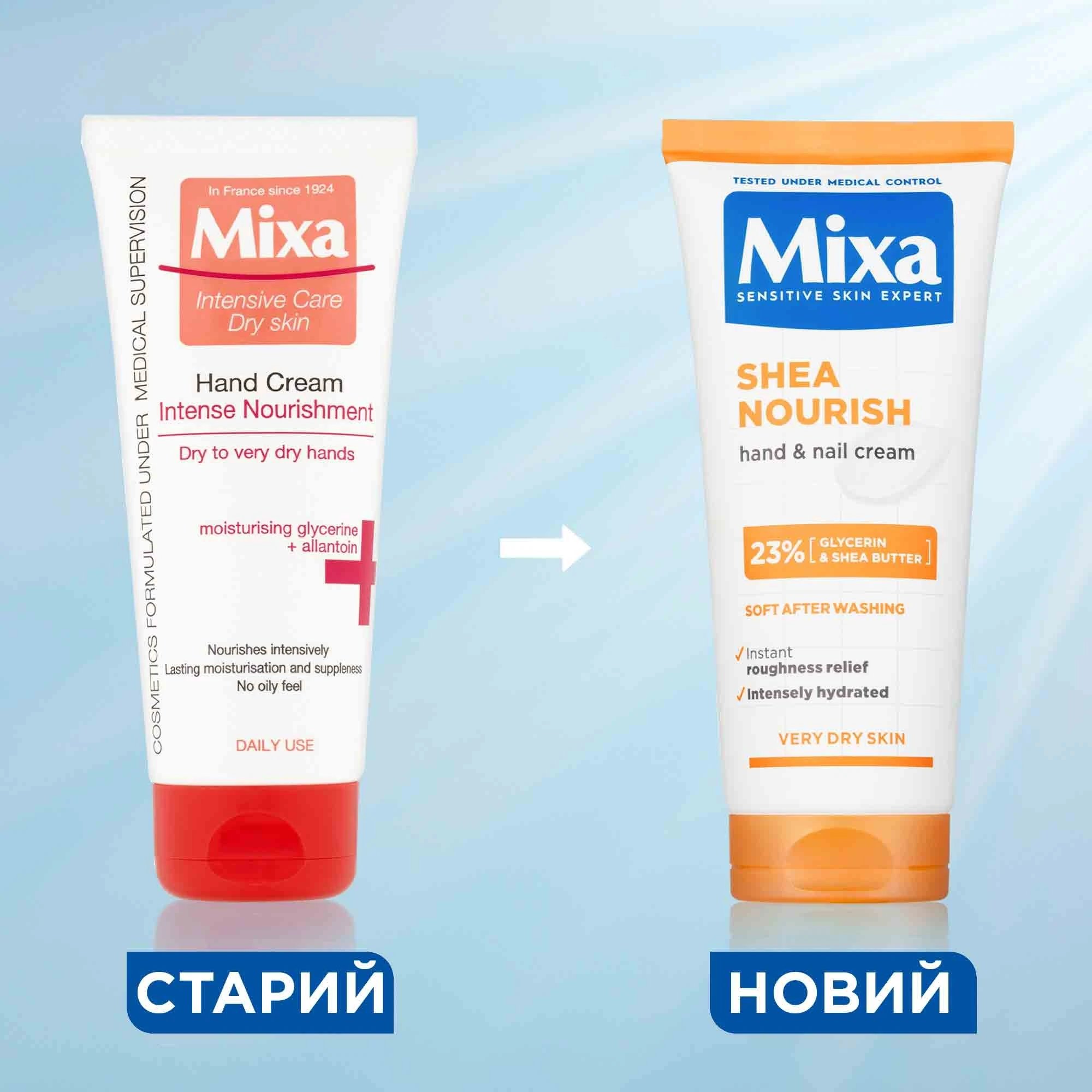 Питательный крем для рук Mixa с маслом ши, для сухой или очень сухой кожи 100 мл фото 1