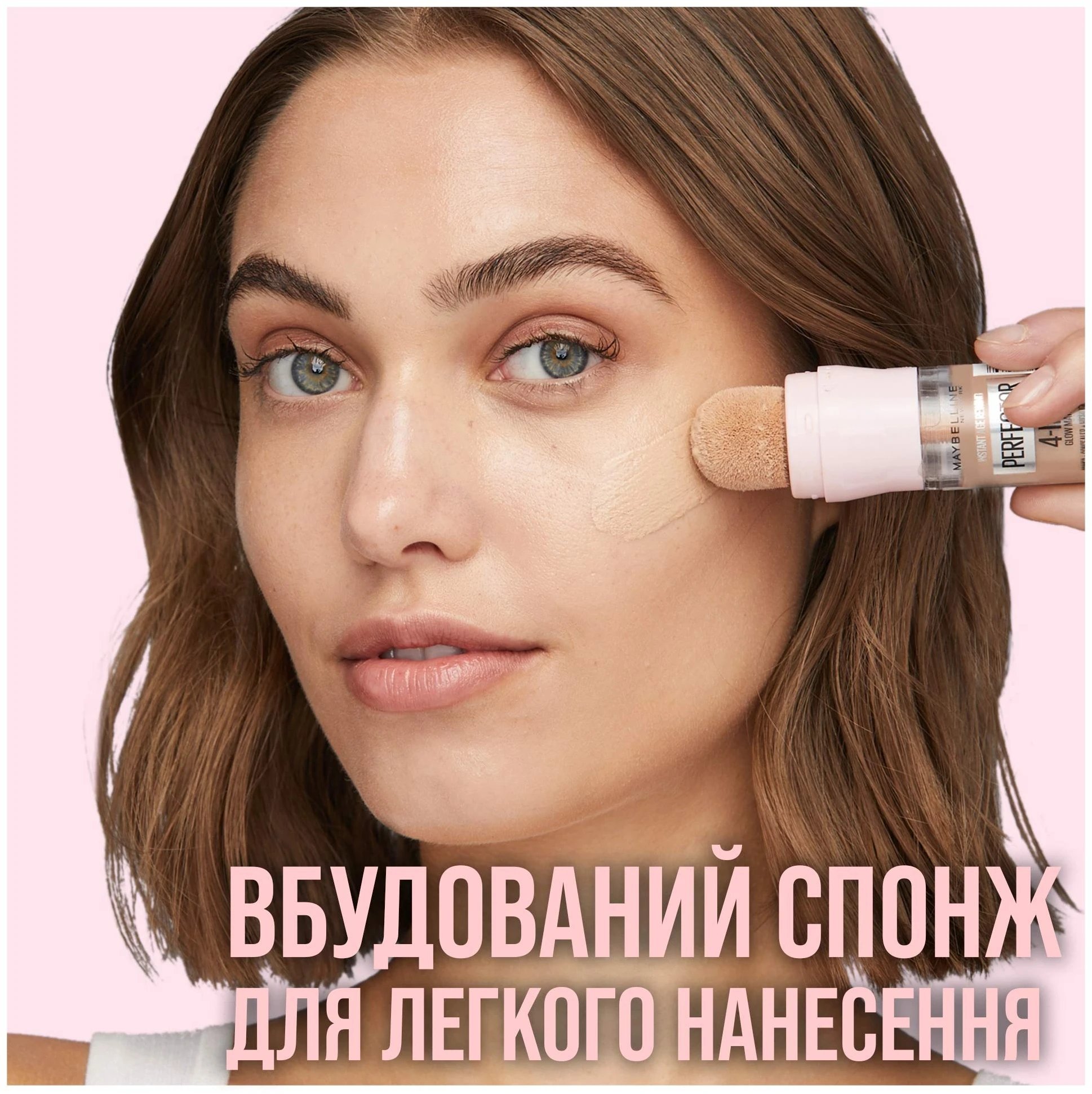 Тональная основа Maybelline New York Instant Perfector Glow 4 в 1 с эффектом сияния № 0.5 Fair Light Cool 20 мл фото 3