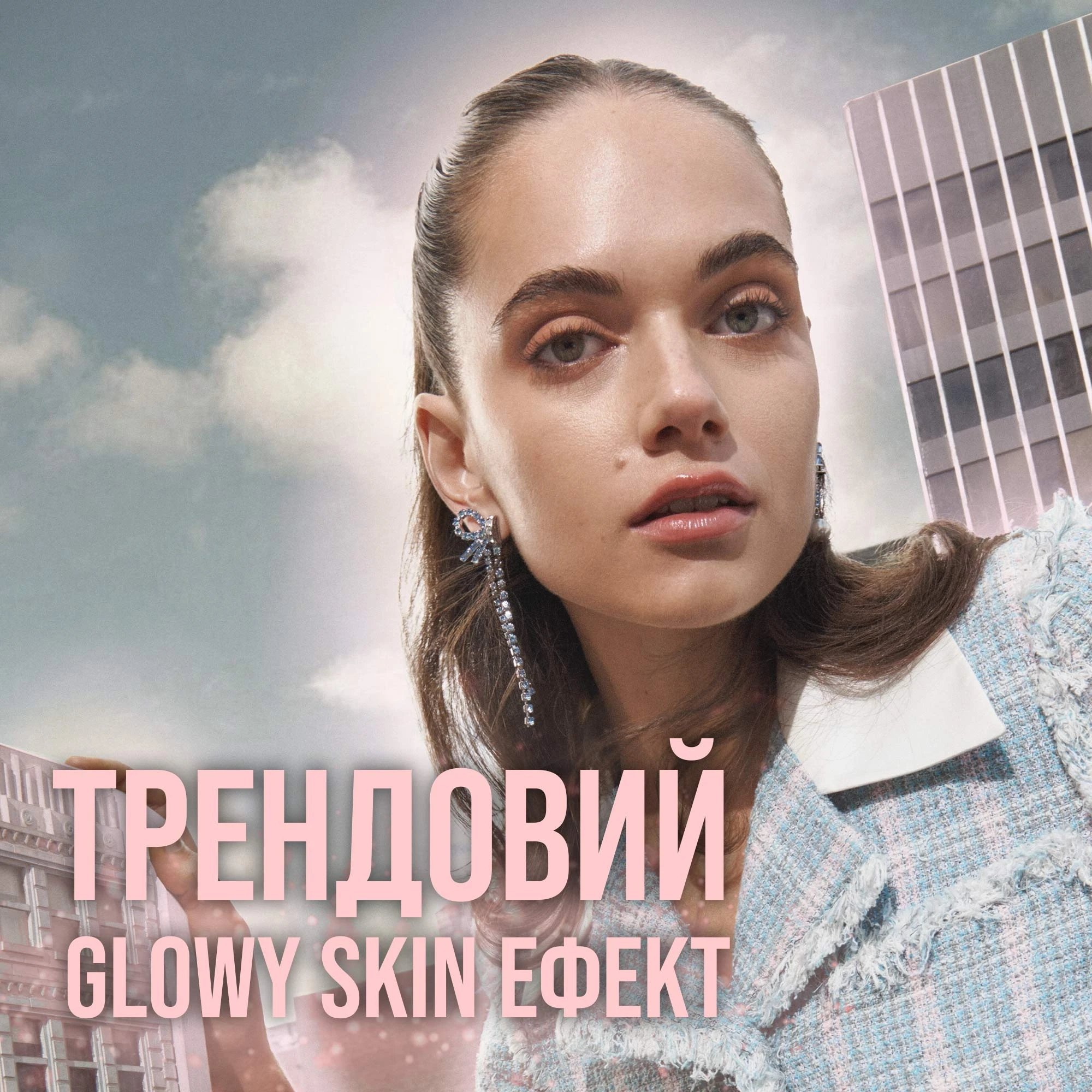 Тональная основа Maybelline New York Instant Perfector Glow 4 в 1 с эффектом сияния № 0.5 Fair Light Cool 20 мл фото 5