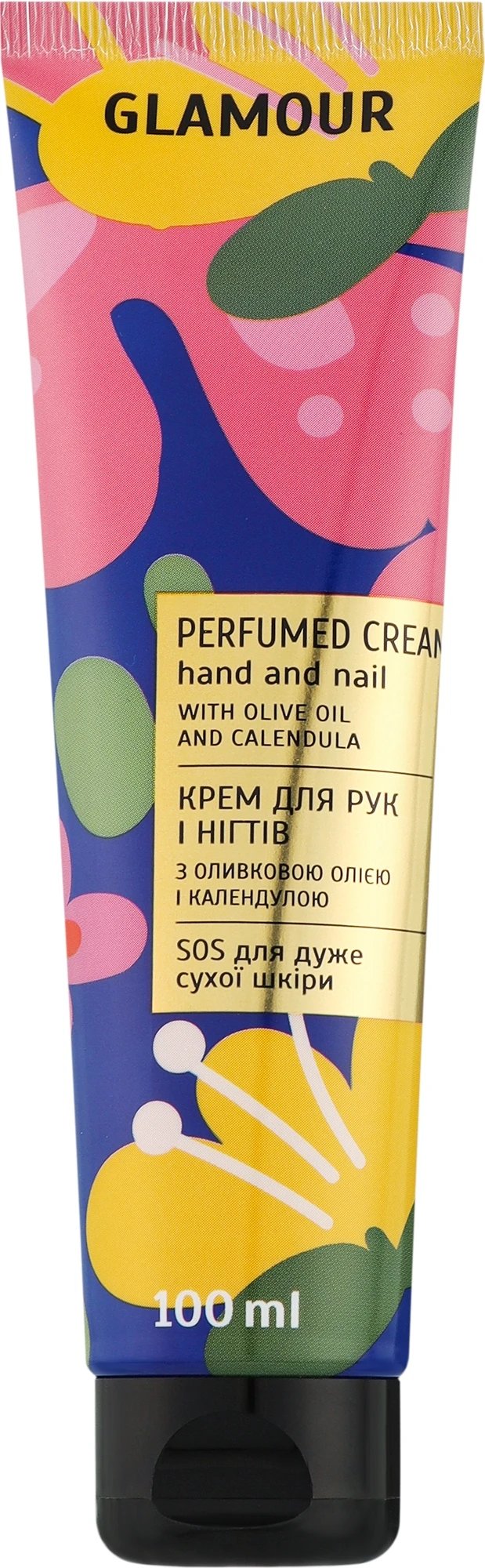 Крем для рук і нігтів Мій каприз Glamour з оливковою олією та календулою 100 мл