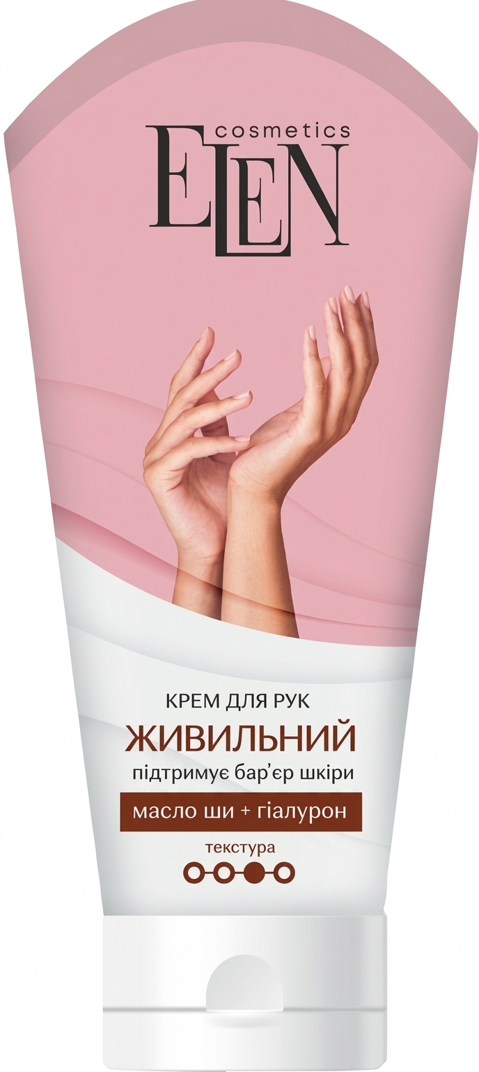 Крем для рук ELEN cosmetics питательный 75 мл