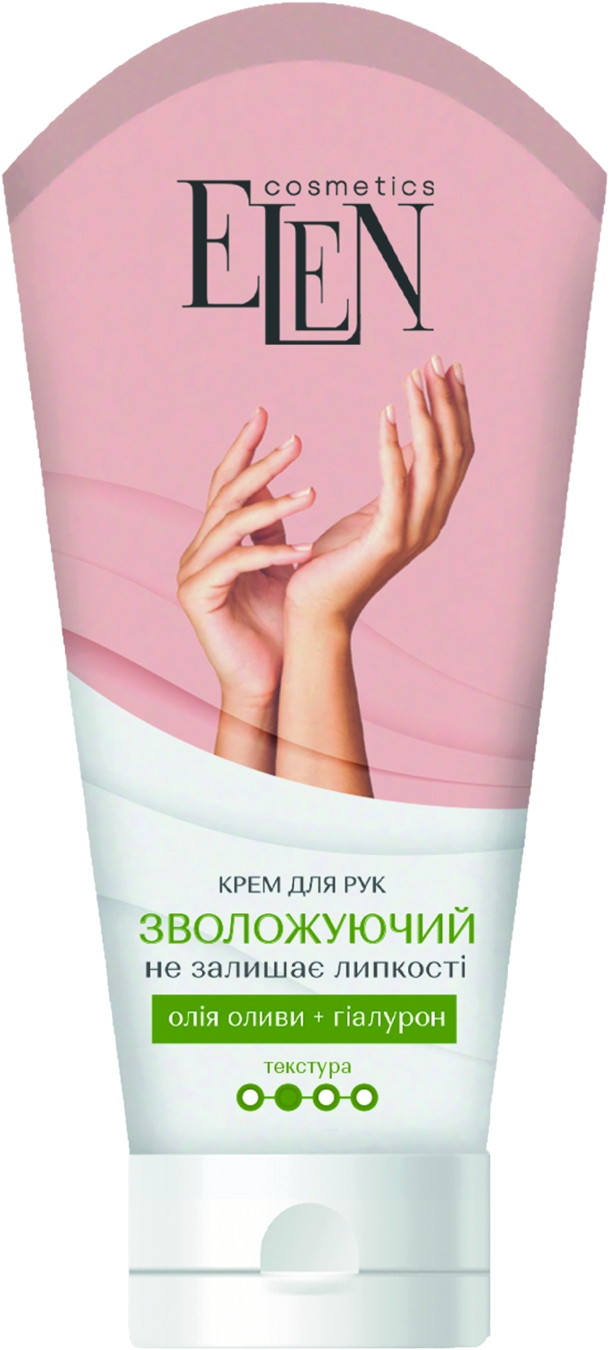 Крем для рук ELEN cosmetics зволожуючий з оливковою олією та гіалуроновою кислотою, 75 мл 2