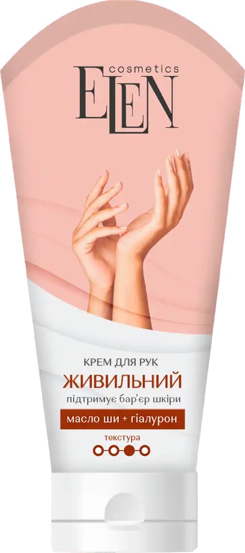 Крем для рук ELEN cosmetics пом'якшуючий з пантенолом та мигдальною олією, 75 мл 2