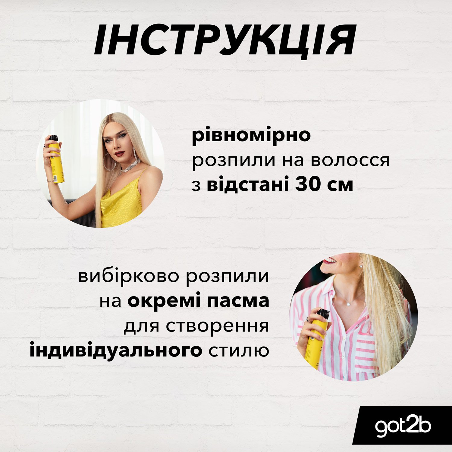 Лак для волос Got2b Glued Mini Фиксация 6, 100 мл фото 2