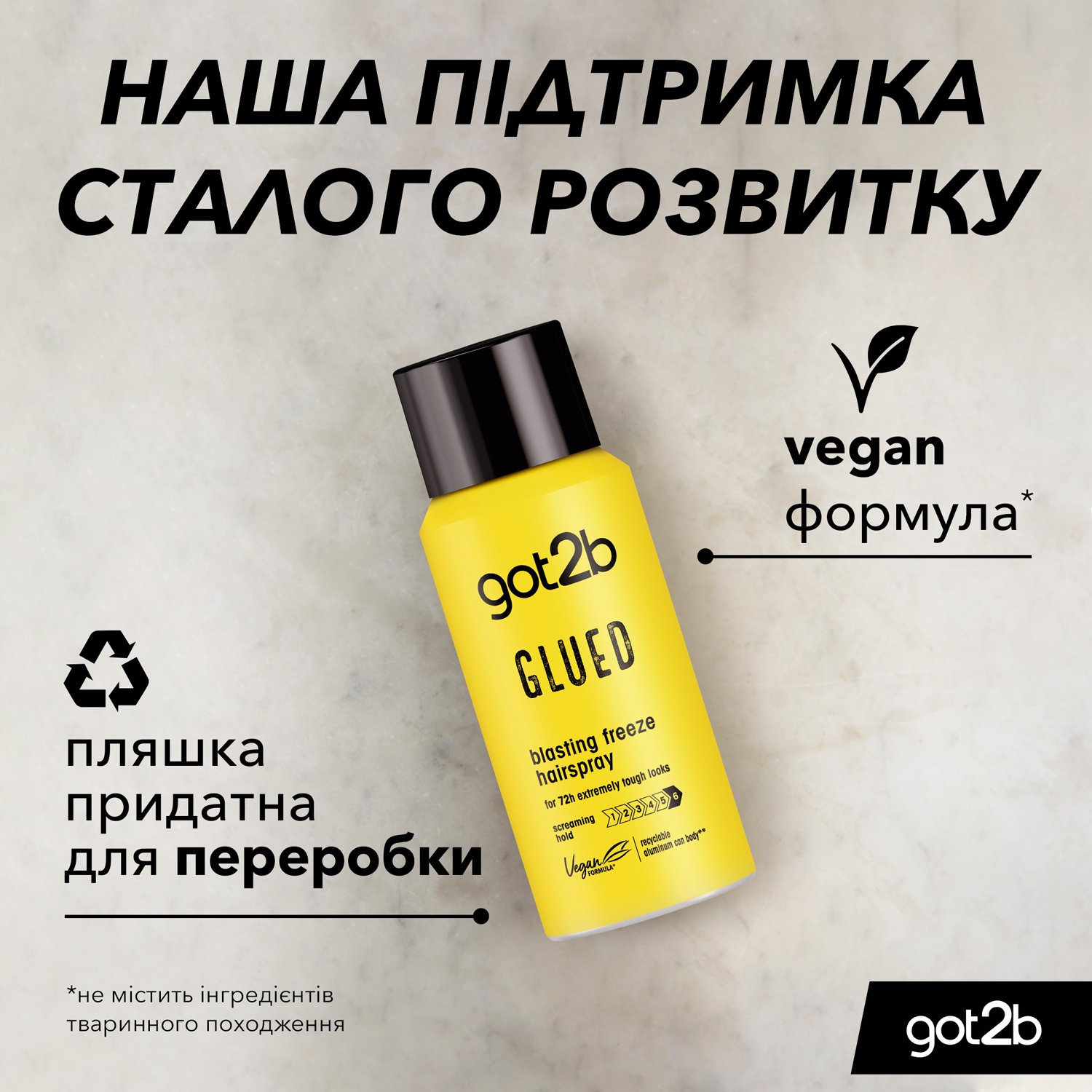 Лак для волос Got2b Glued Mini Фиксация 6, 100 мл фото 3