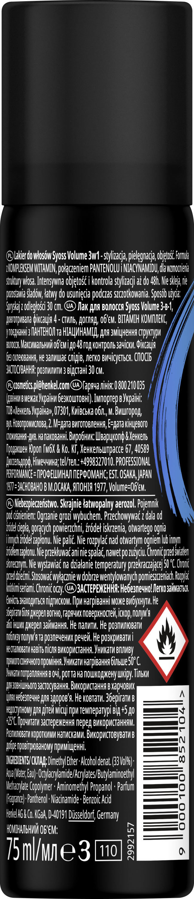 Лак для волос Syoss Volume 4, 75 мл фото 1