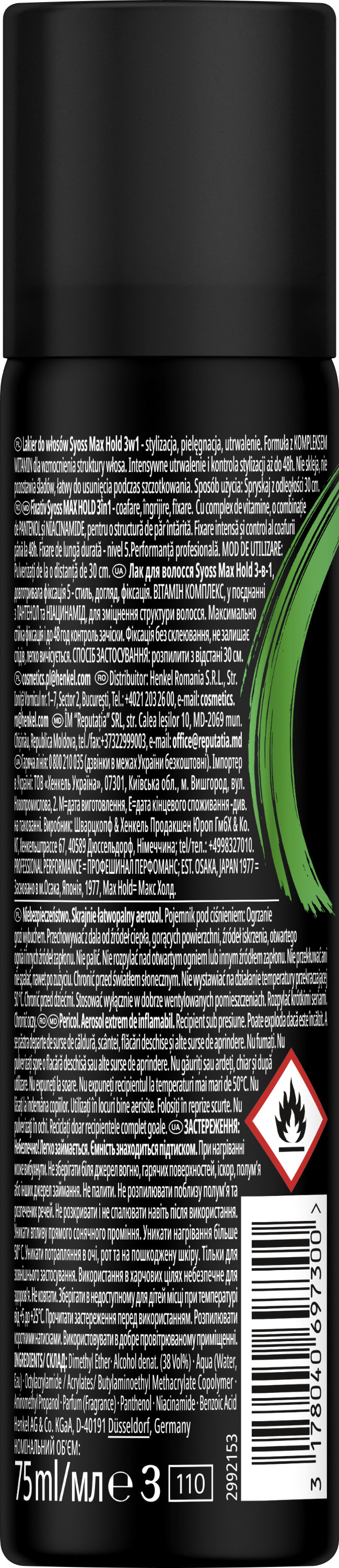 Лак для волос Syoss Max Hold фиксация 5, 75 мл фото 1