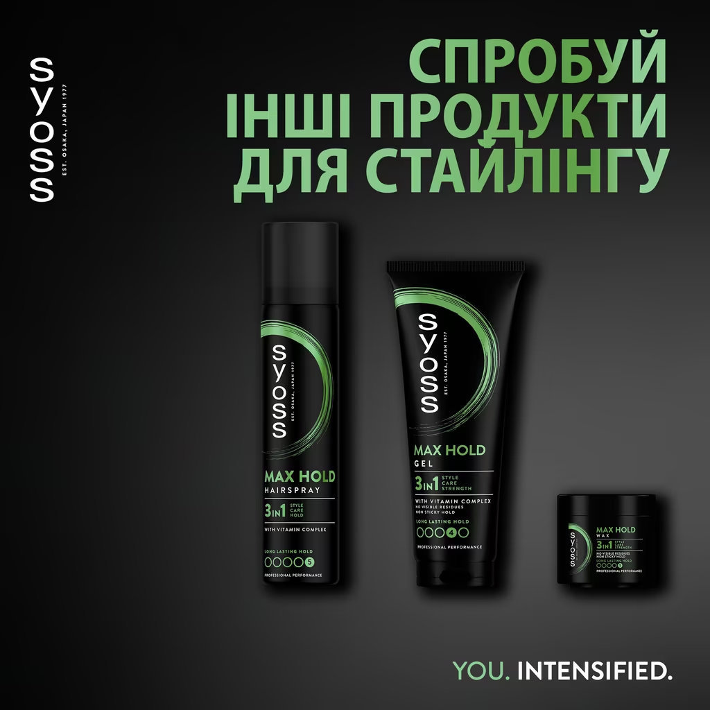 Лак для волос Syoss Max Hold фиксация 5, 75 мл фото 6