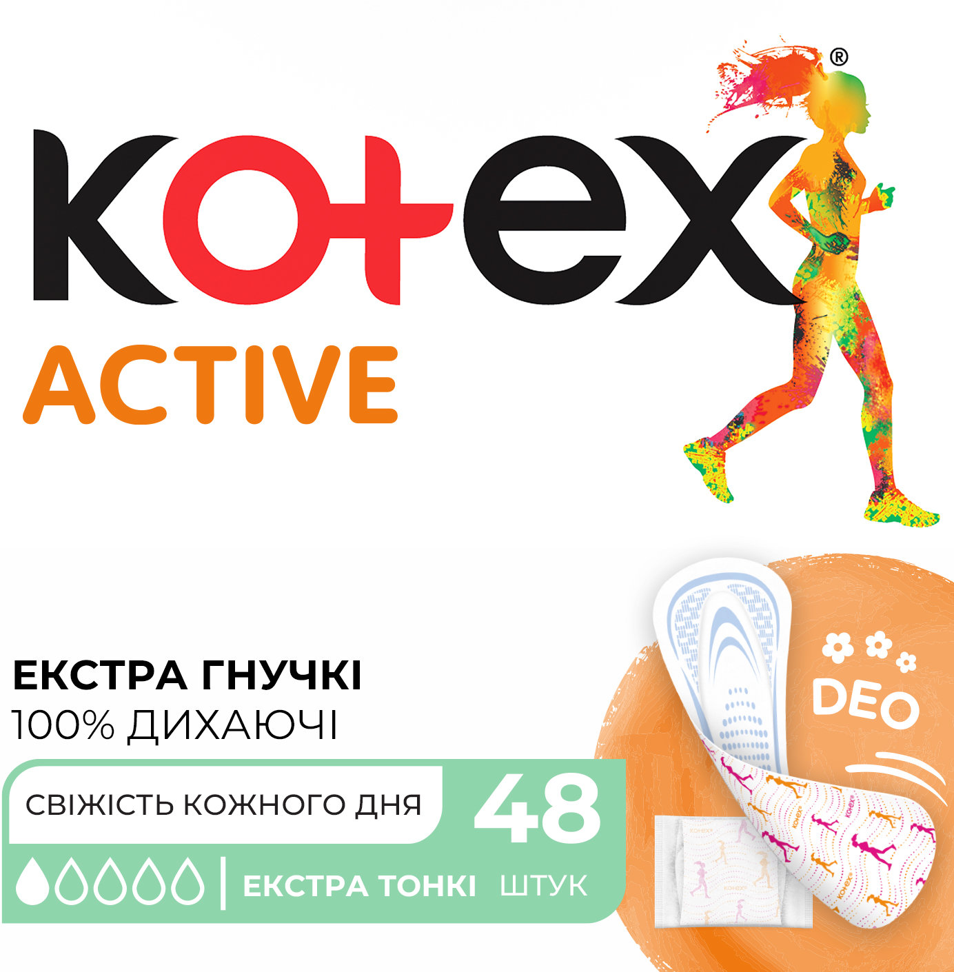 Гігієнічні прокладки Kotex Active Deo 48 шт 3