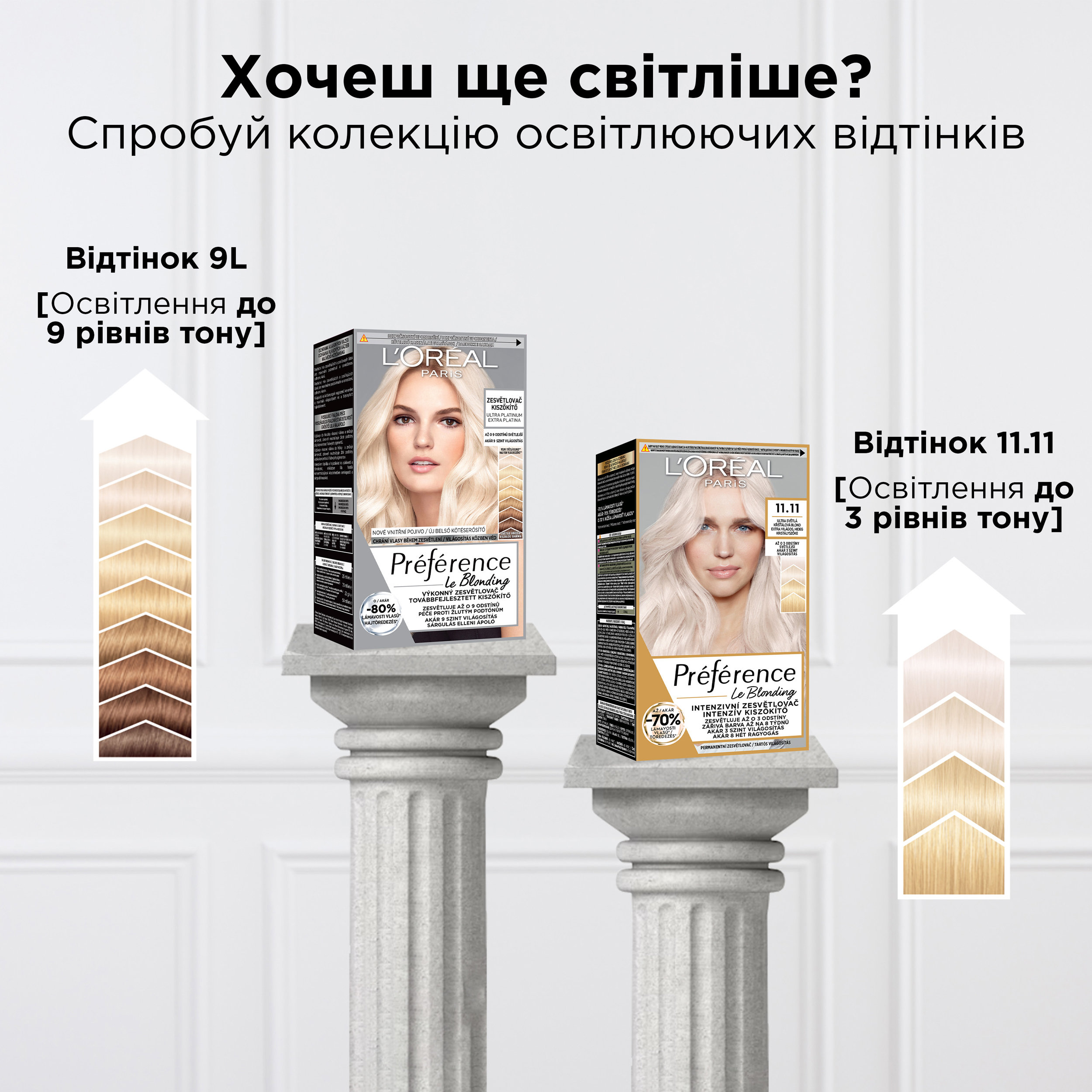 Фарба для волосся L’Oréal Paris Preference 3.0 Темно-каштановий 174 мл фото 4