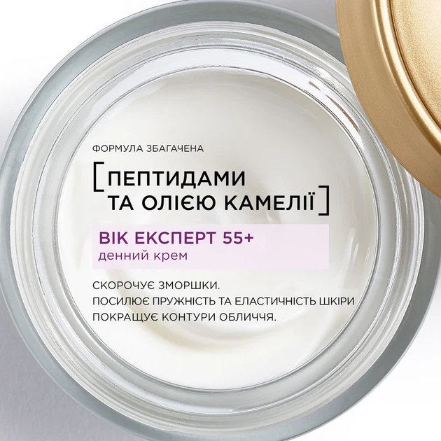 Крем для лица L'Oréal Paris Возраст эксперт 55+ дневной 50 мл фото 5