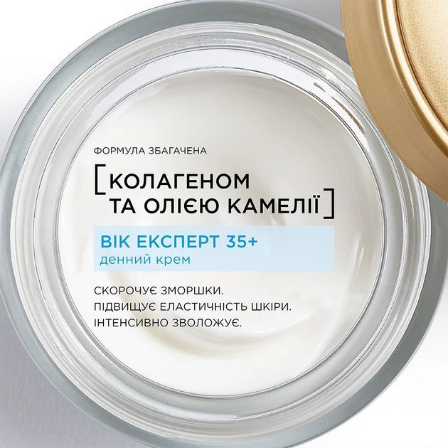 Крем для лица L'Oréal Paris Возраст эксперт 35+ против морщин дневной 50 мл фото 4