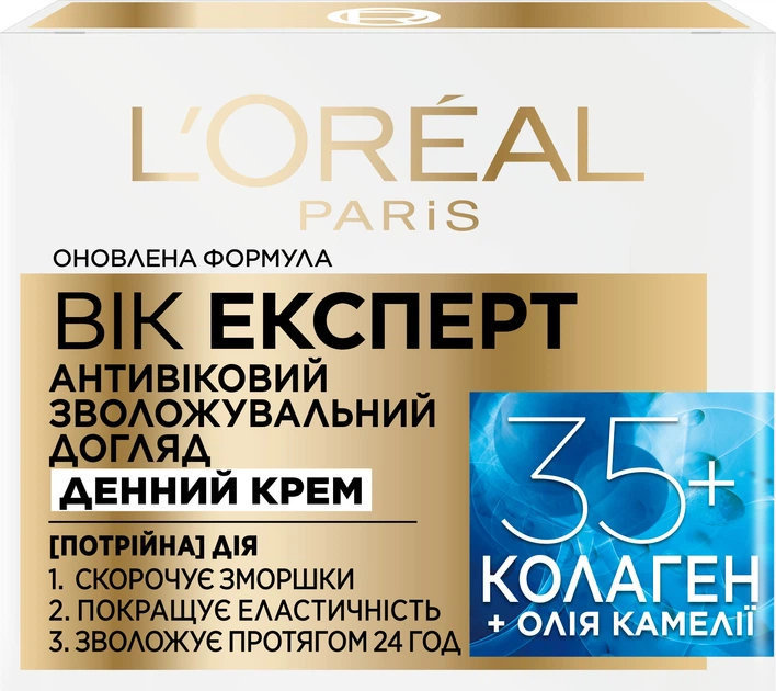 Крем для лица L'Oréal Paris Возраст эксперт 35+ против морщин дневной 50 мл фото 1