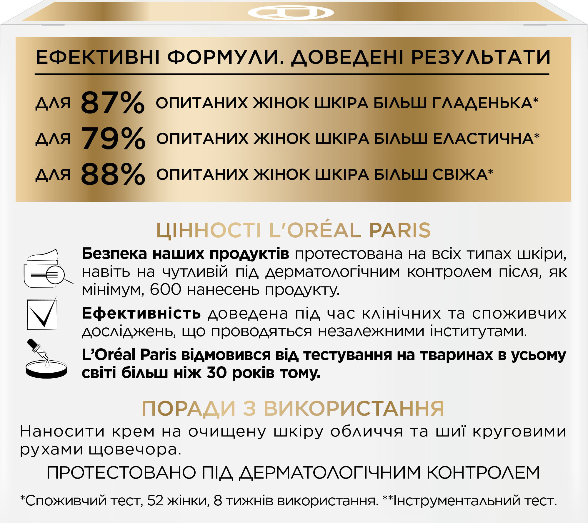 Крем для лица L'Oréal Paris Возраст эксперт 35+ против морщин ночной 50 мл фото 2