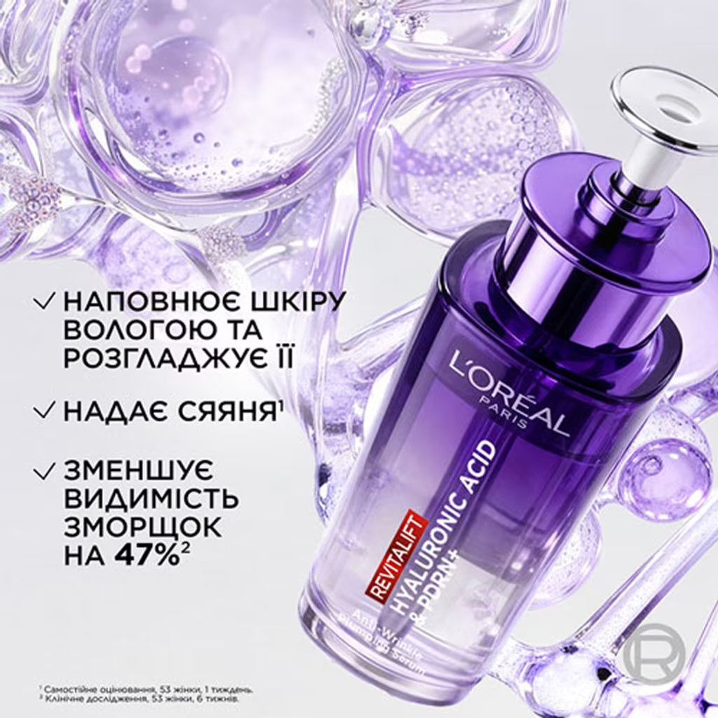 Сыворотка для лица L’Oreal Paris Revitalift Filler с гиалуроновой кислотой 30 мл фото 5