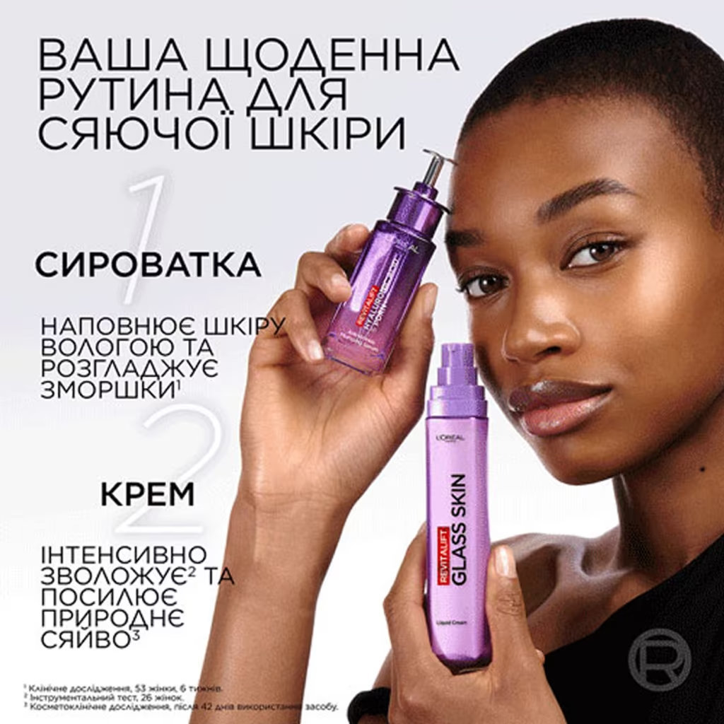 Сыворотка для лица L’Oreal Paris Revitalift Filler с гиалуроновой кислотой 30 мл фото 6