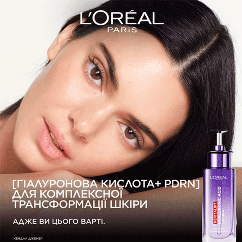 Сыворотка для лица L’Oreal Paris Revitalift Filler с гиалуроновой кислотой 30 мл фото 8