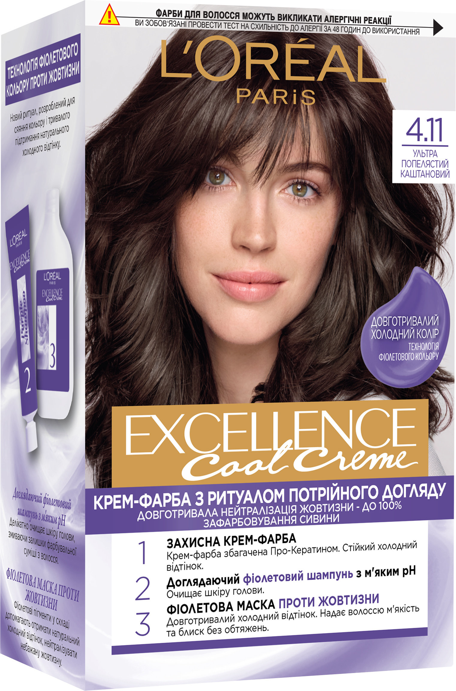 Фарба для волосся L'Oreal Paris Excellence Cool Creme 4.11 Ультрапопелястий каштановий 192 мл