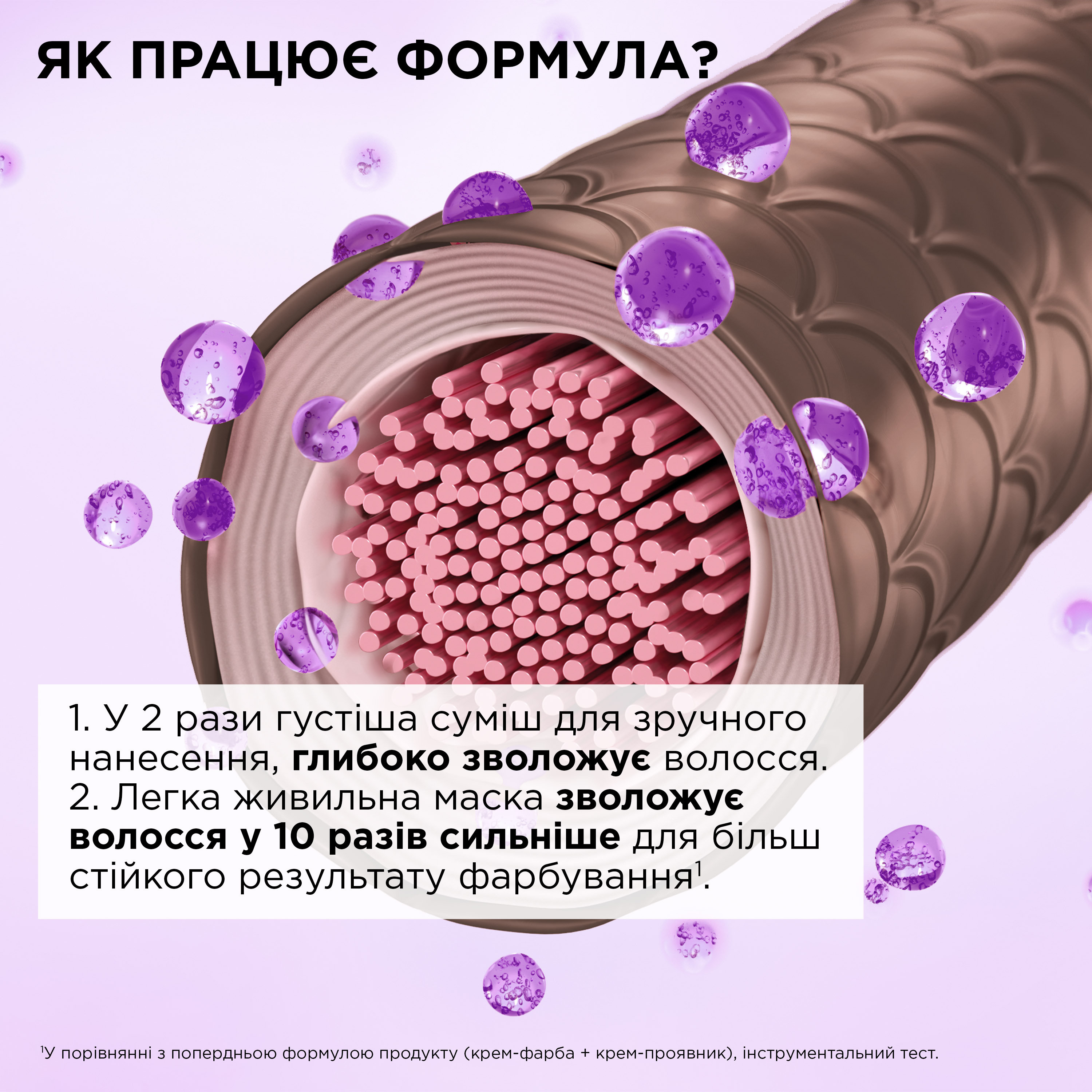Фарба для волосся L'Oreal Paris Excellence Cool Creme 4.11 Ультрапопелястий каштановий 192 мл фото 4