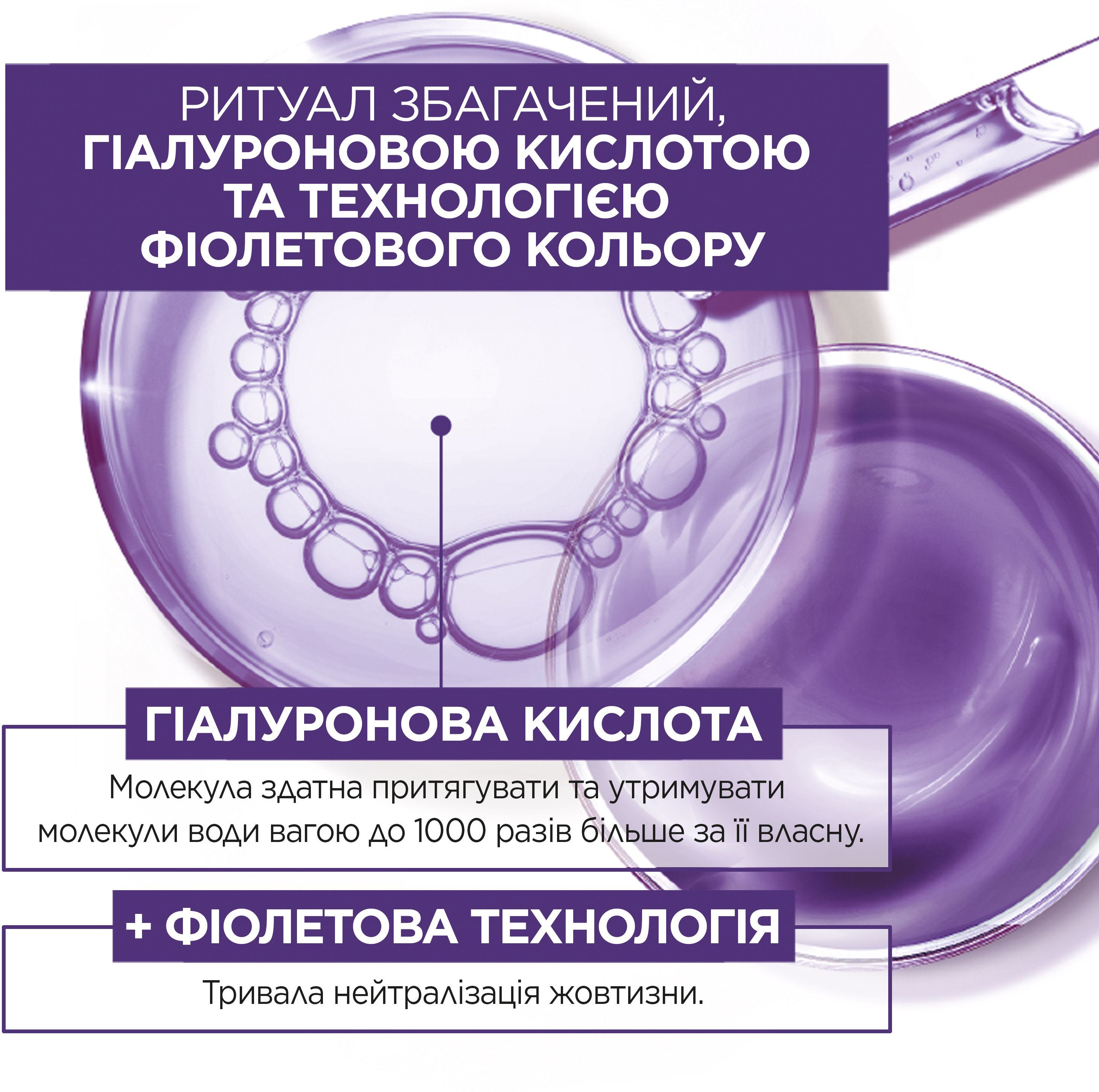 Фарба для волосся L'Oreal Paris Excellence Cool Creme 4.11 Ультрапопелястий каштановий 192 мл фото 5