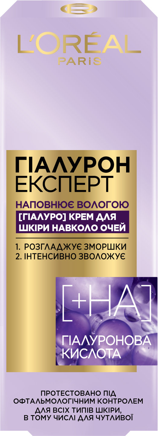 Крем для шкіри навколо очей L'Oreal Paris Гіалурон експерт відновлювальний зволожувальний догляд 15 мл фото 1