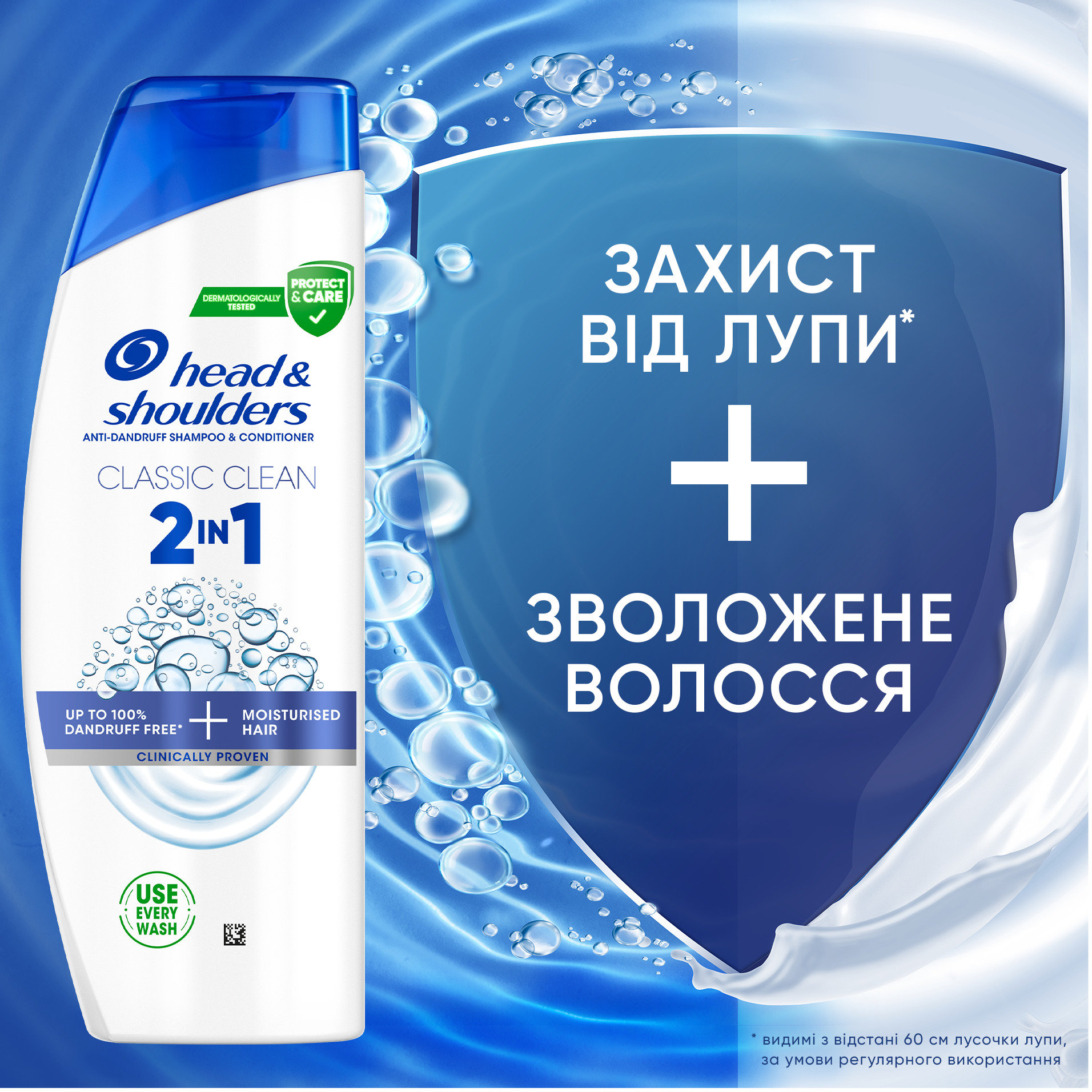 Шампунь Head & Shoulders Classic Clean против перхоти 400 мл фото 1