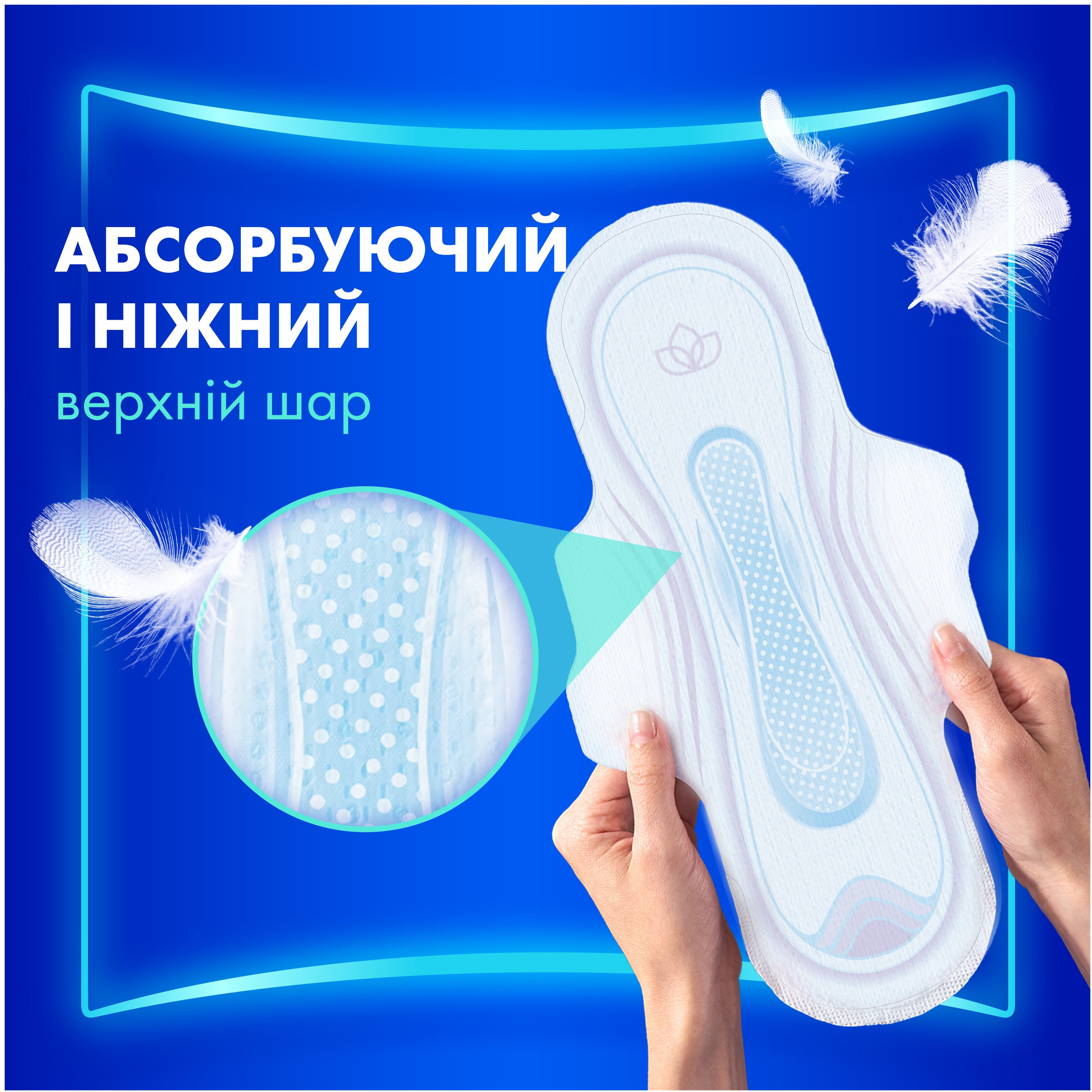 Прокладки гігієнічні Always Ultra Day Super Extra 7 шт. фото 2