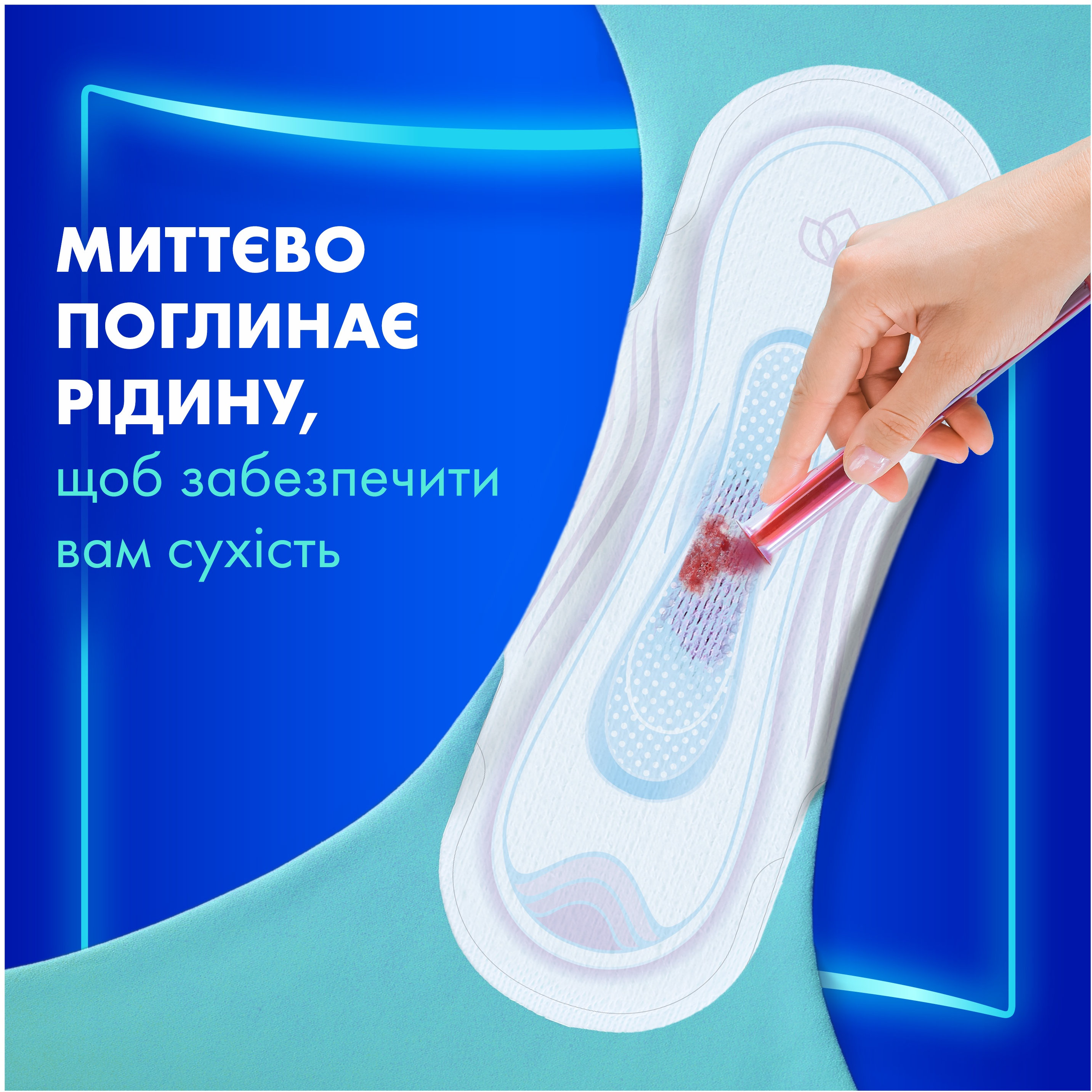 Прокладки гігієнічні Always Ultra Day Super Extra 7 шт. фото 5