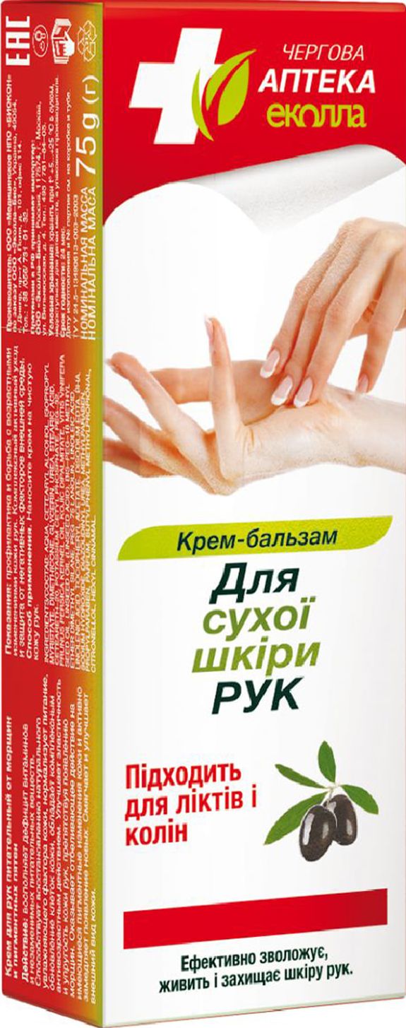 Крем-бальзам для сухої шкіри рук Биокон Дежурная аптека Эколла, 75 г 2