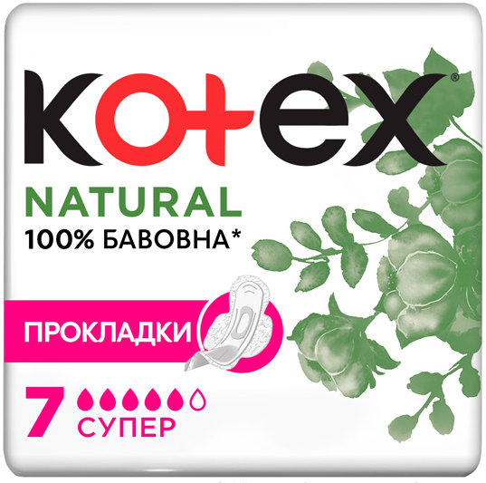 Прокладки Kotex Natural Super, 7 шт 5
