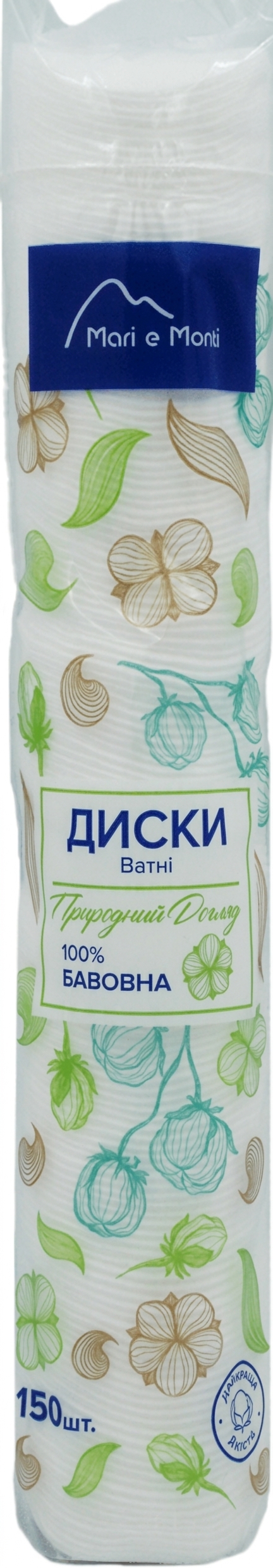 Mari e Monti диски ватні 150 шт. 1