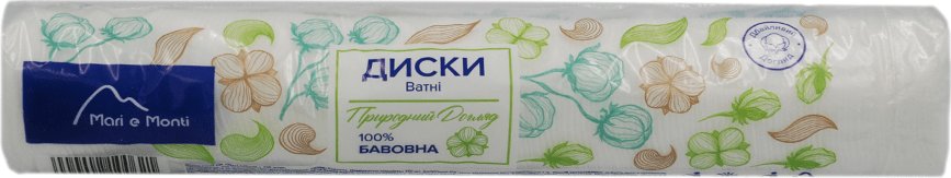 Диски ватні Mari e Monti 150 шт. фото 1