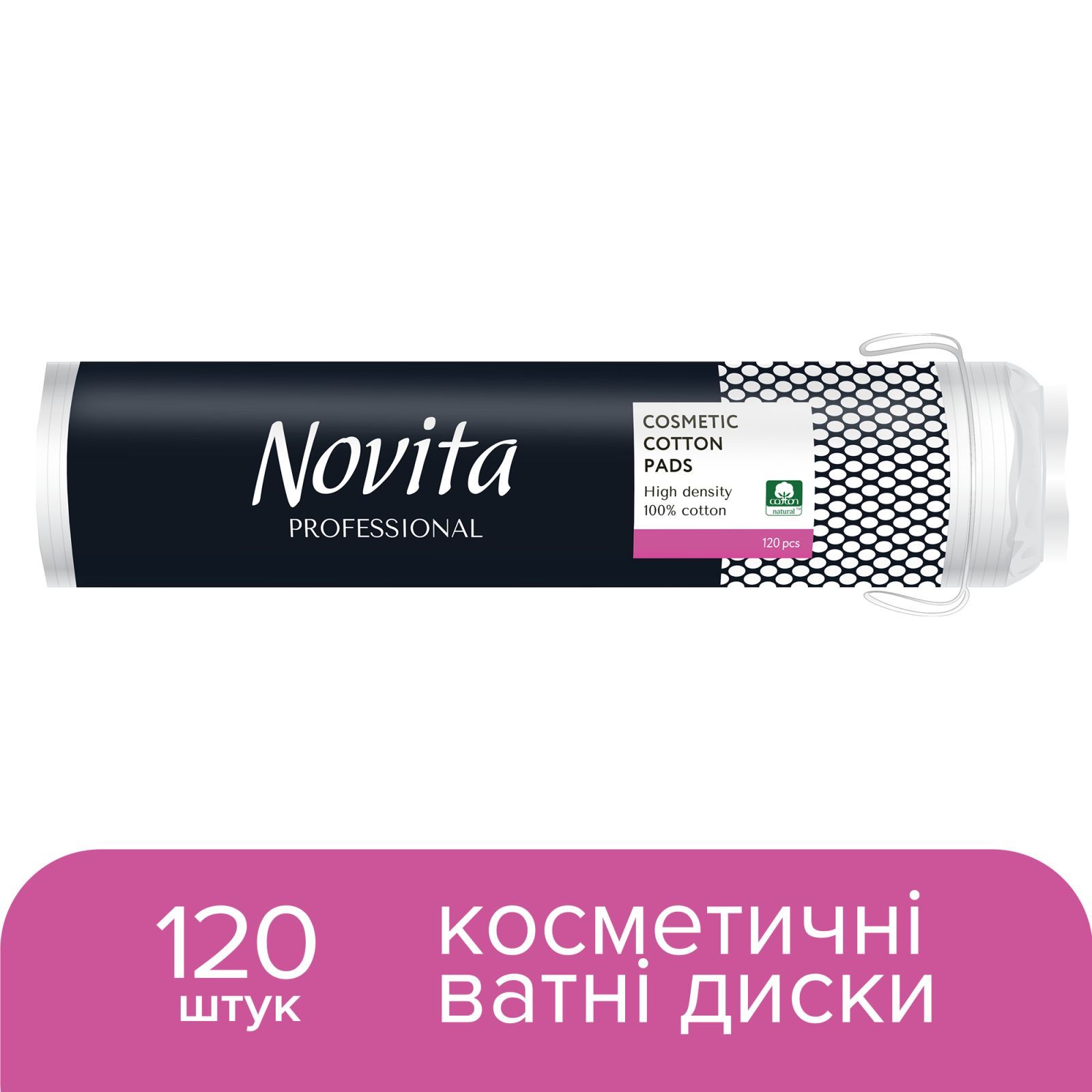 Novita ватные диски Professional, 120шт