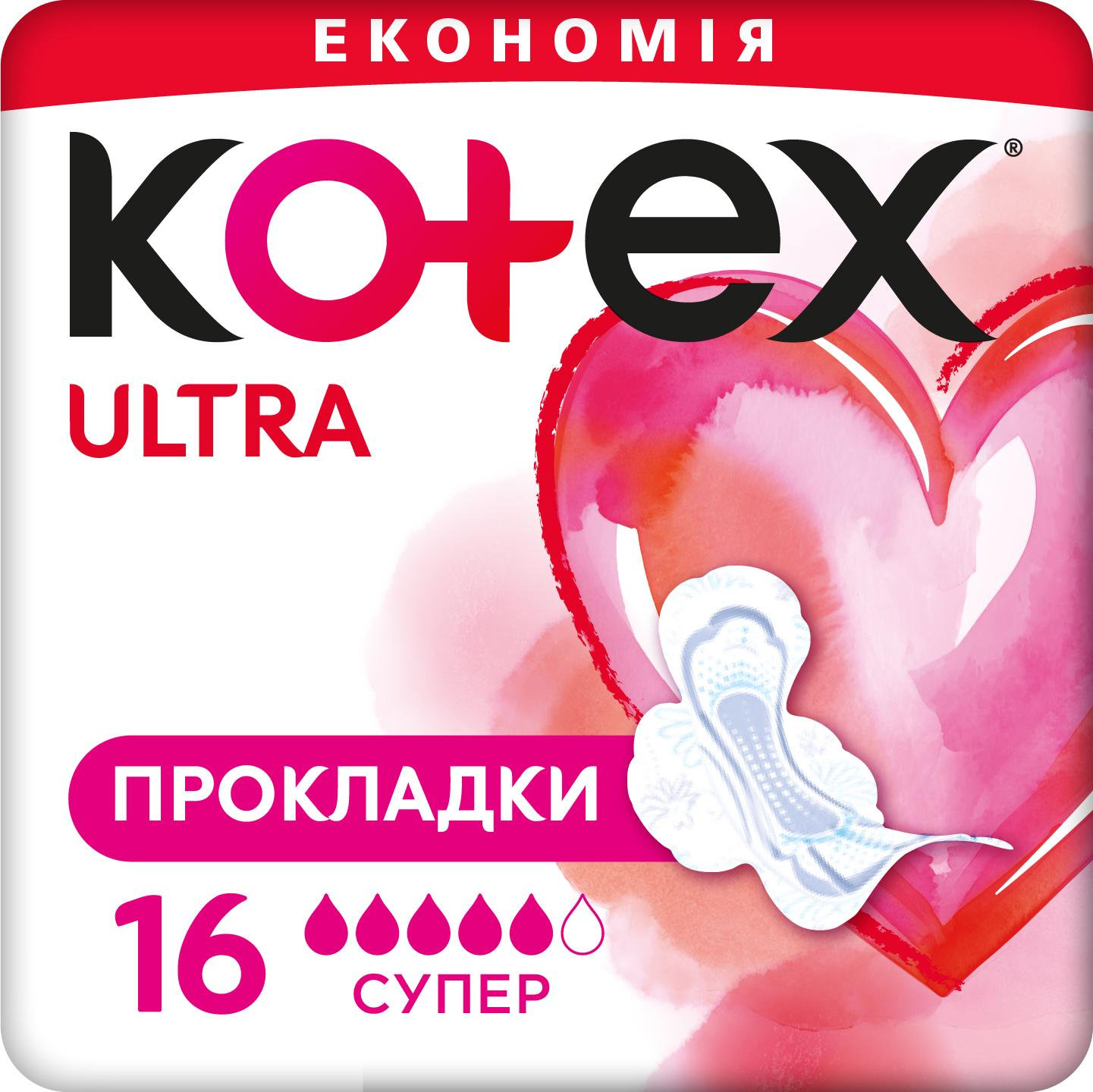 Прокладки гігієнічн прокладки Ultra Dry Super, 16 шт 6