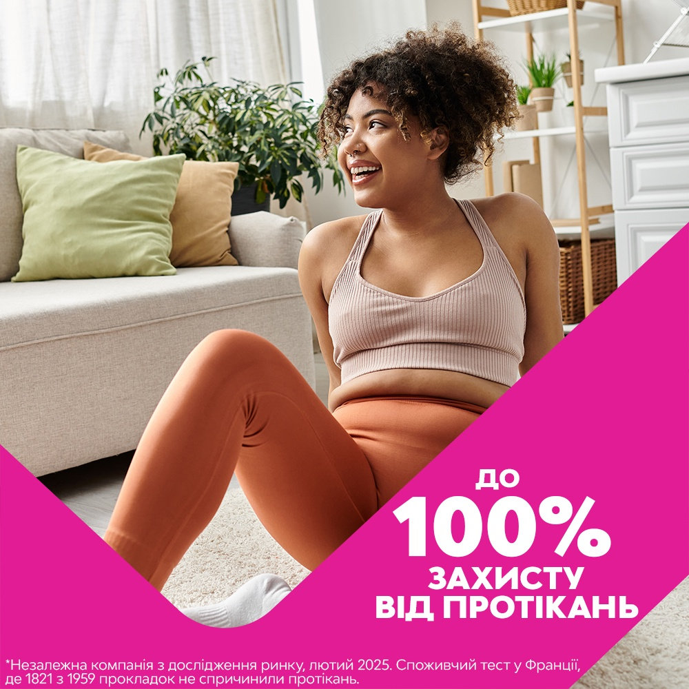 Прокладки для критических дней Libresse Ultra Normal Soft, 20 шт фото 1