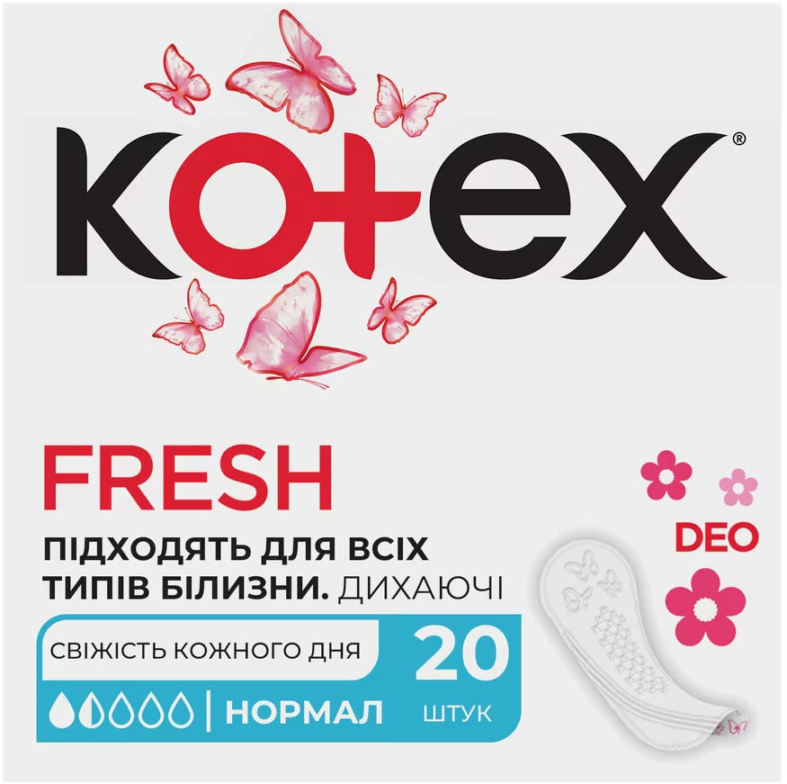 Прокладки ежедневные Kotex Lux Normal Deo 20 шт. фото 5